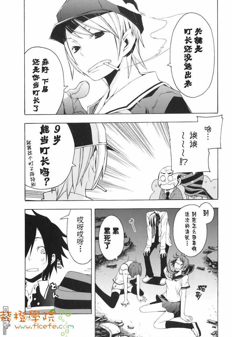 第76页