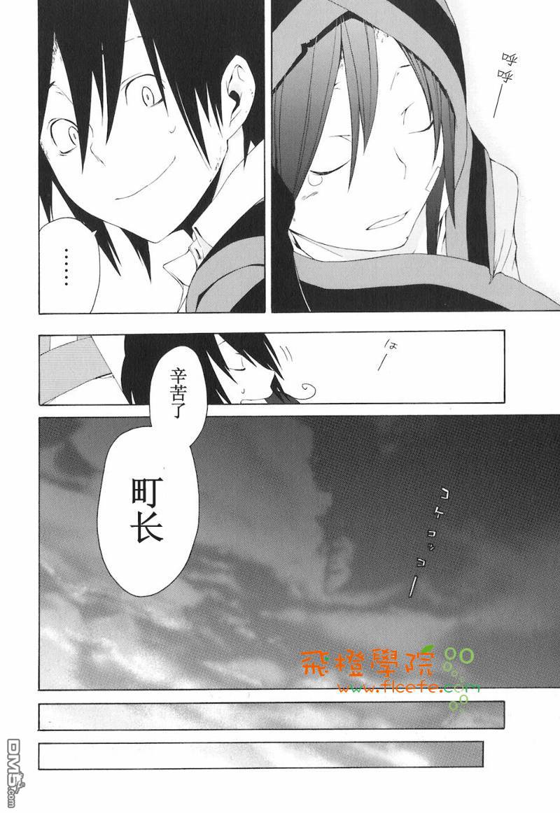 第77页