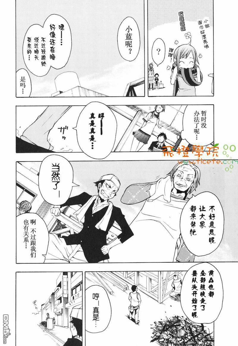 第79页
