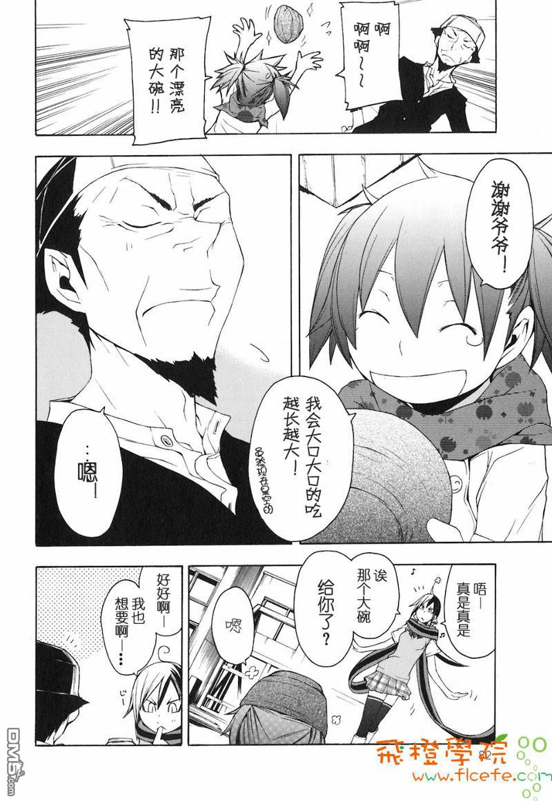 第83页