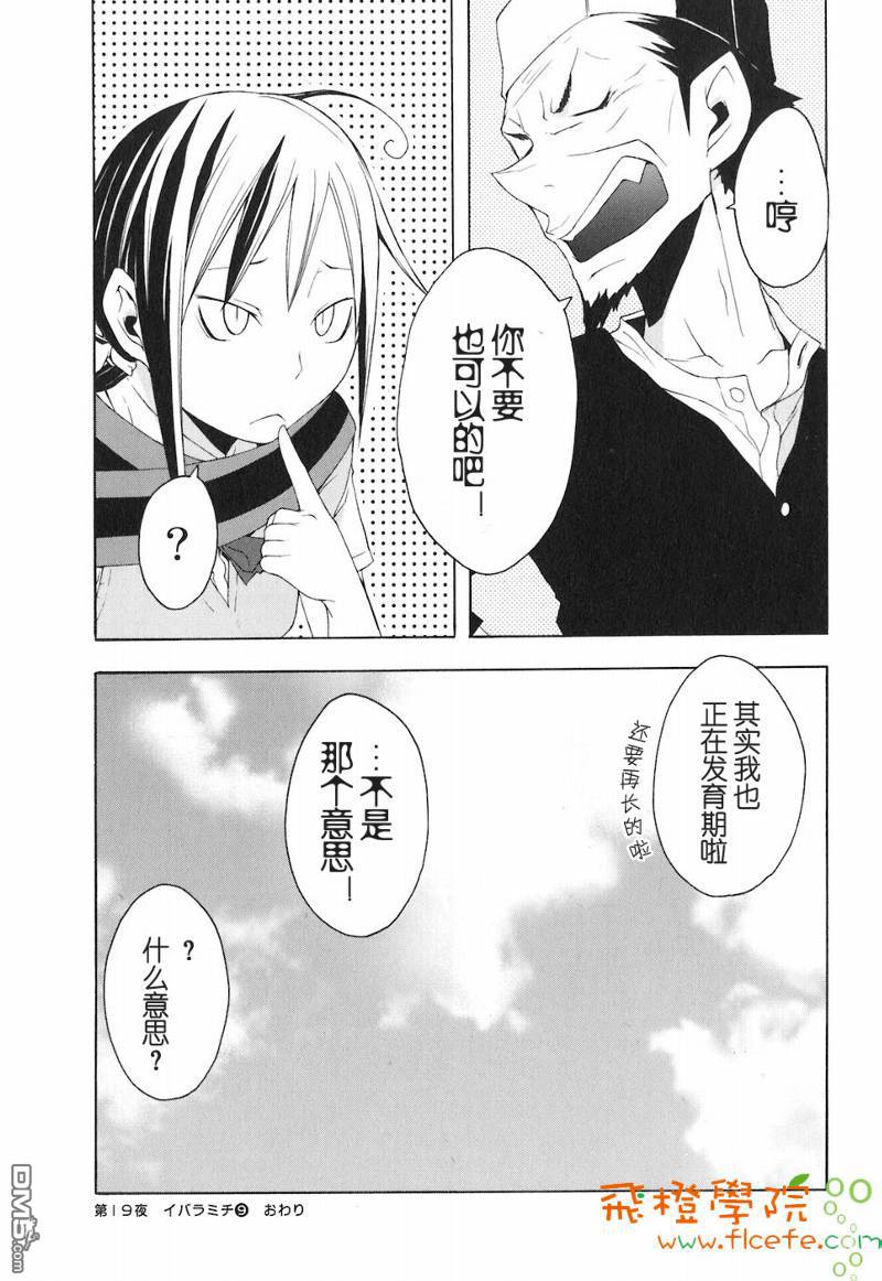 第84页