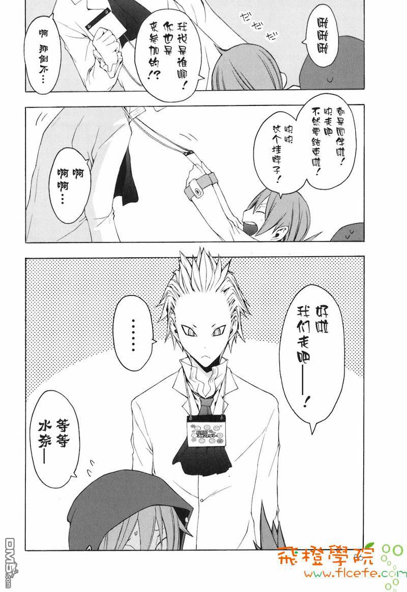 第87页