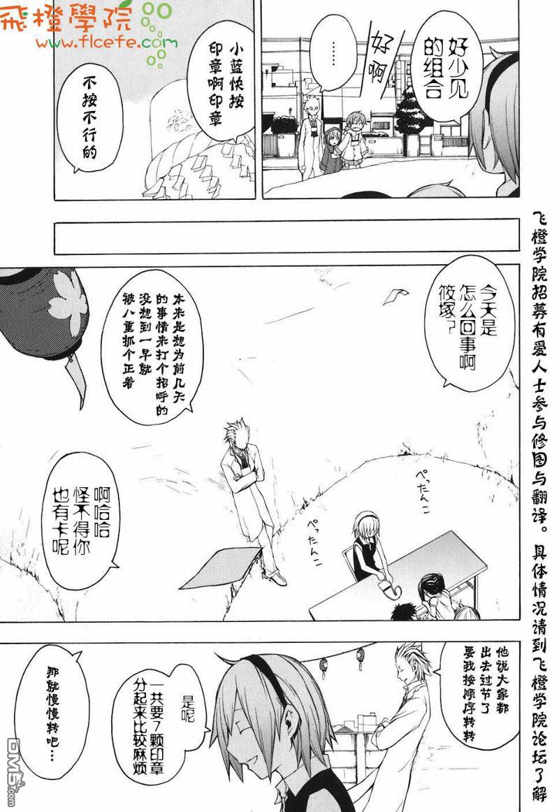 第90页