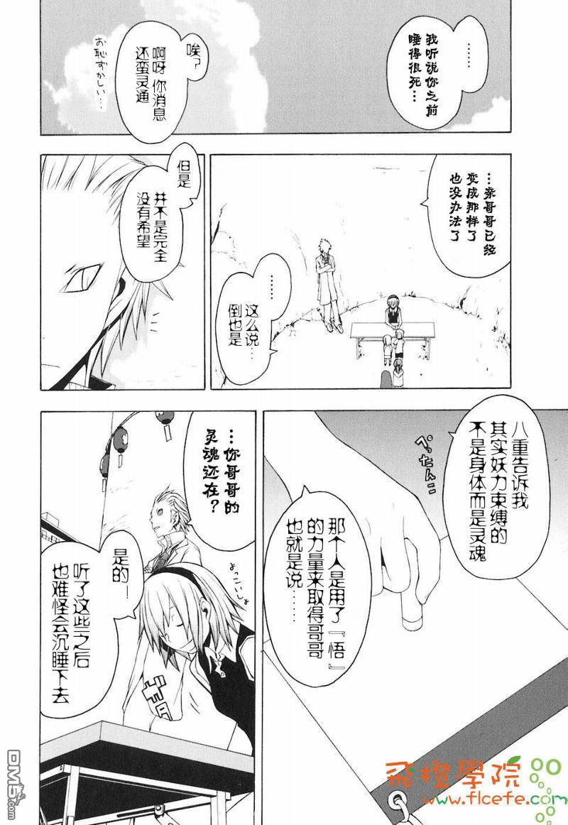 第91页