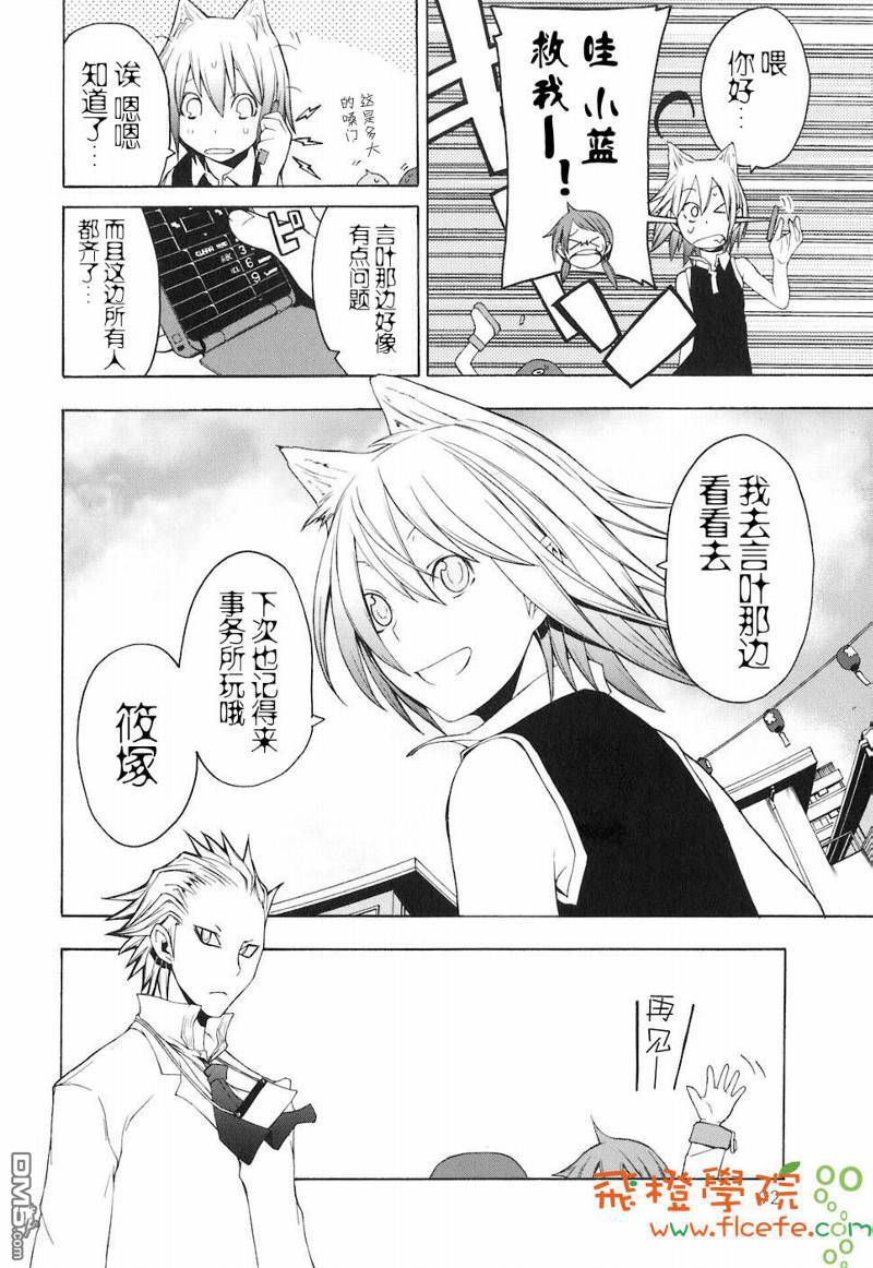 第93页