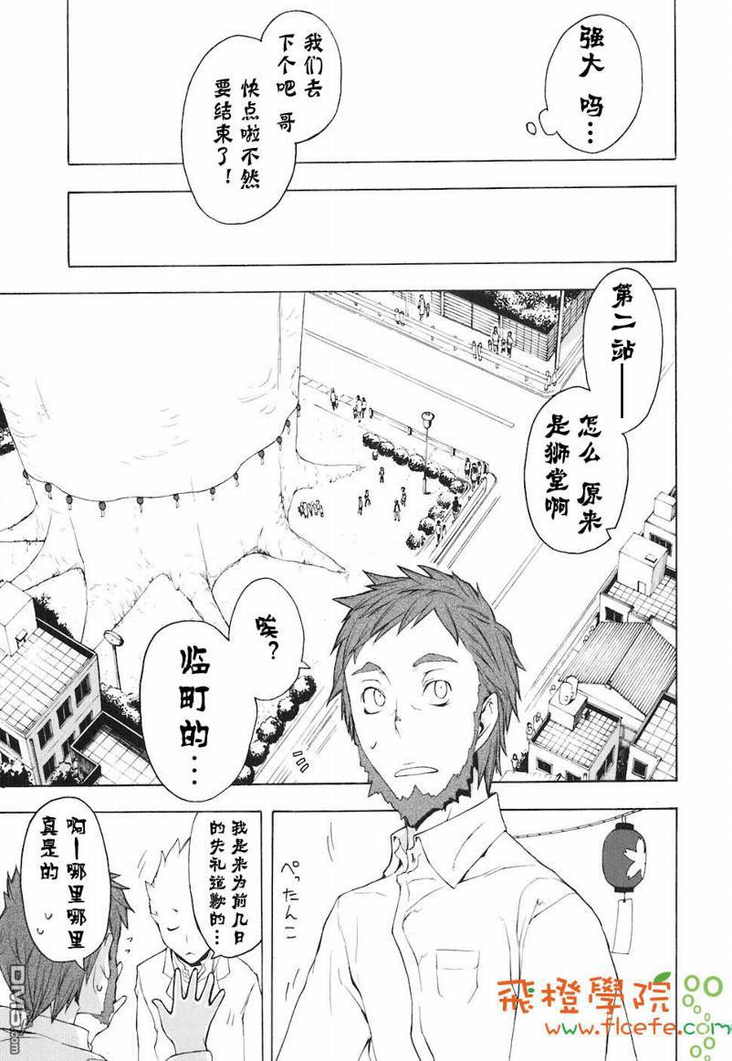 第94页