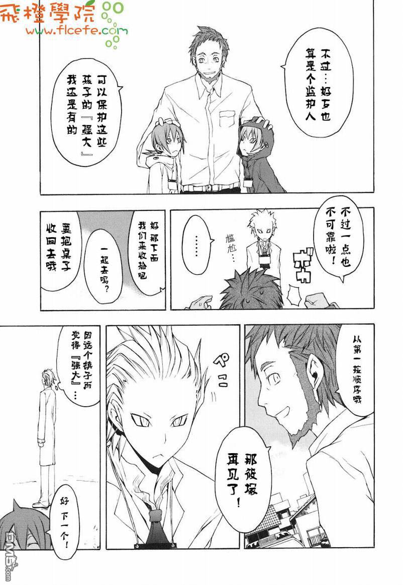 第96页