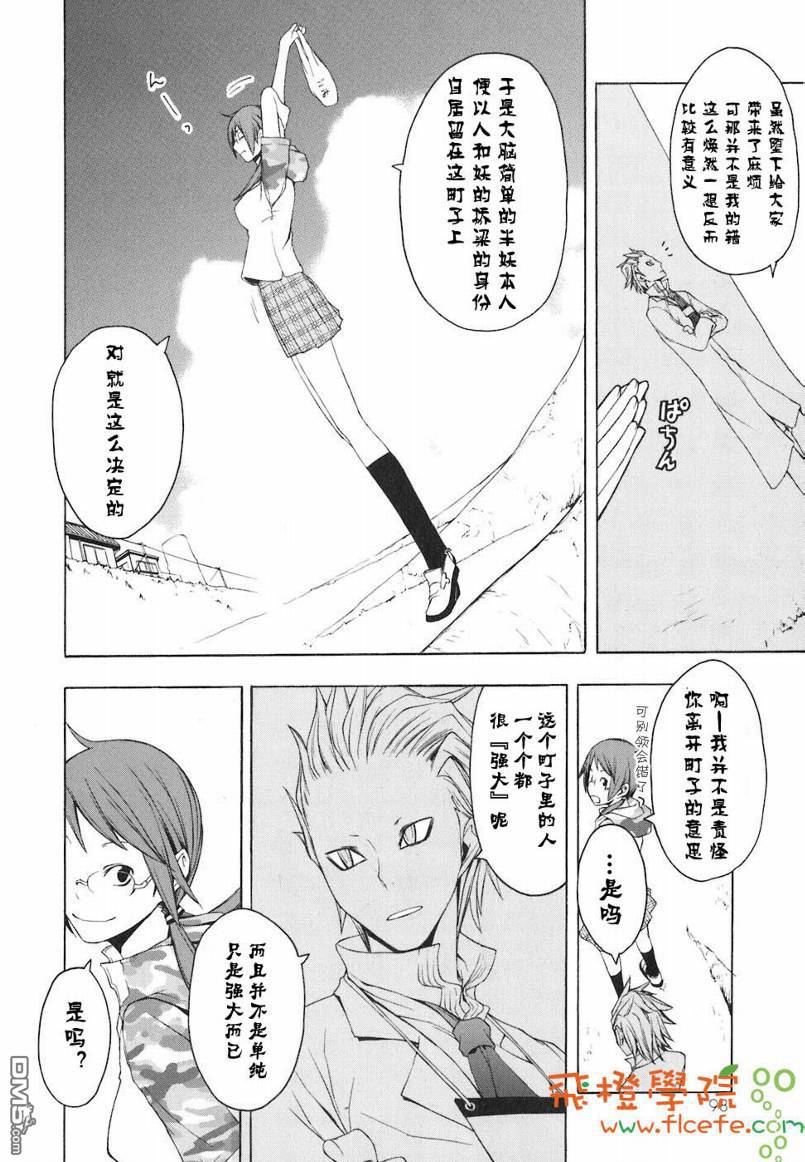 第99页