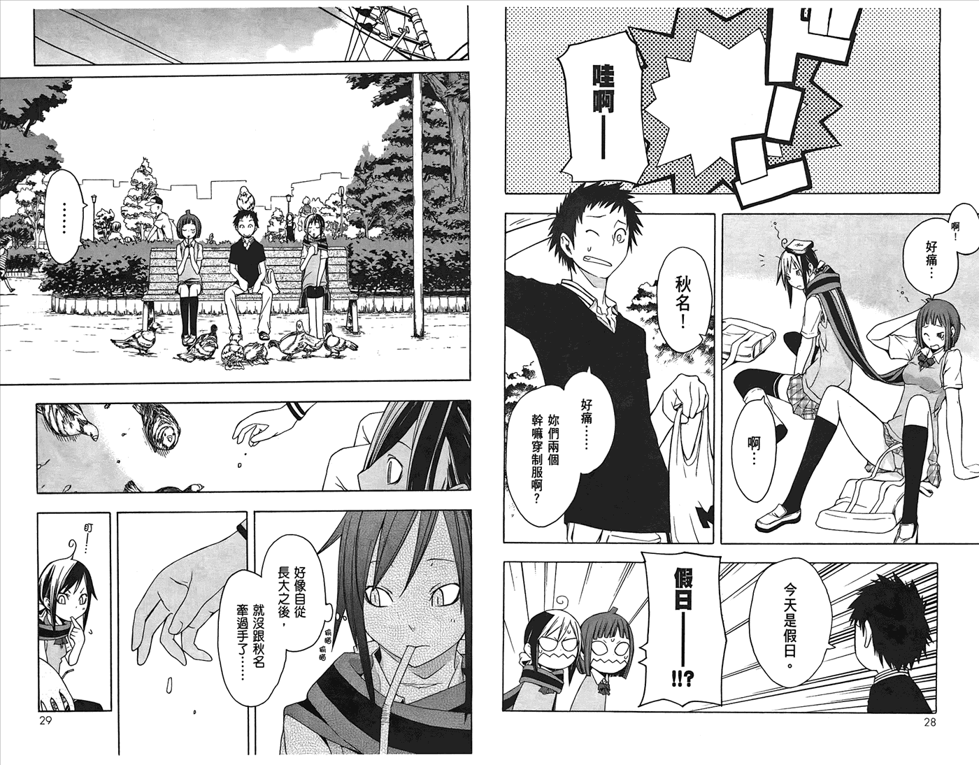 第17页