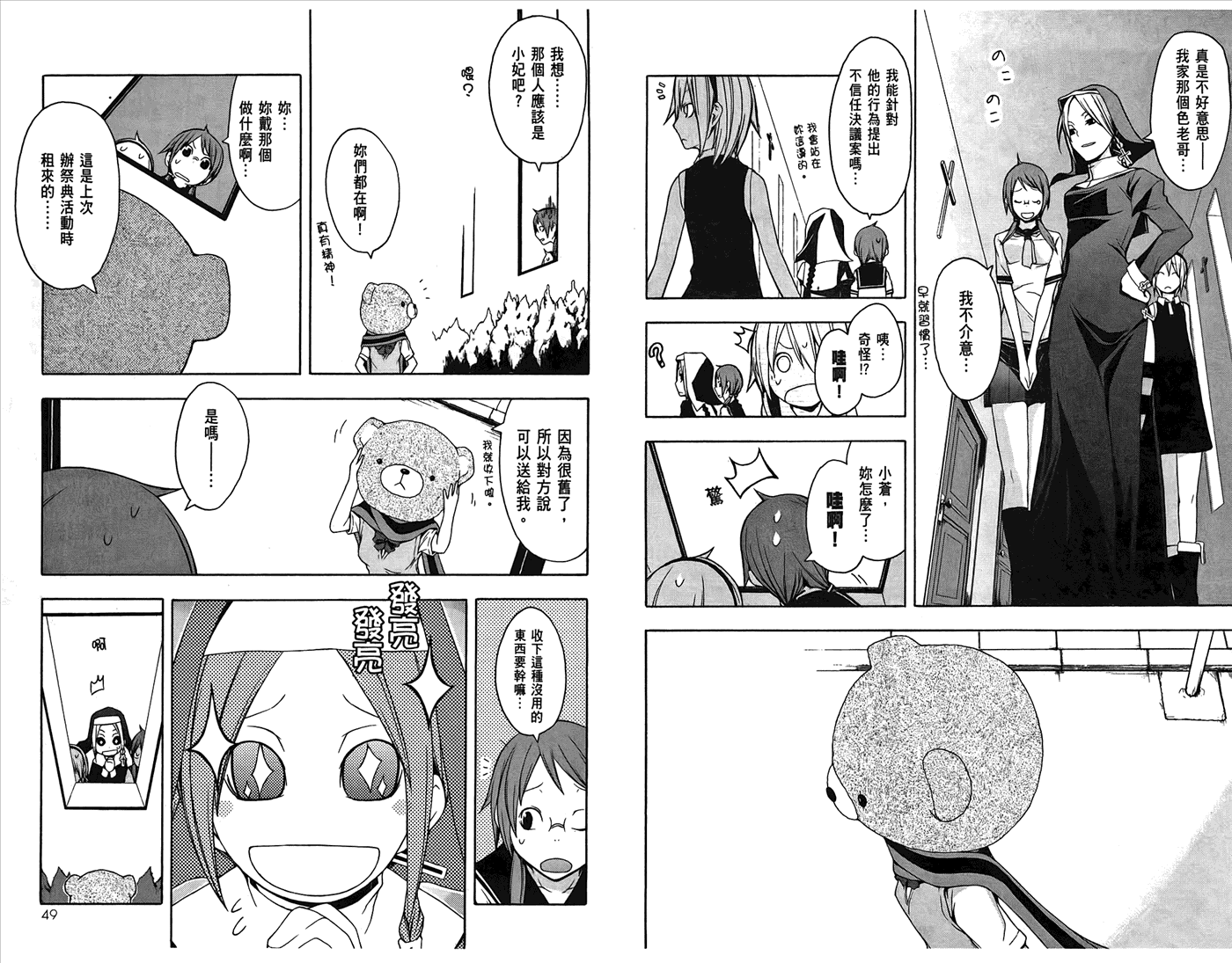 第27页