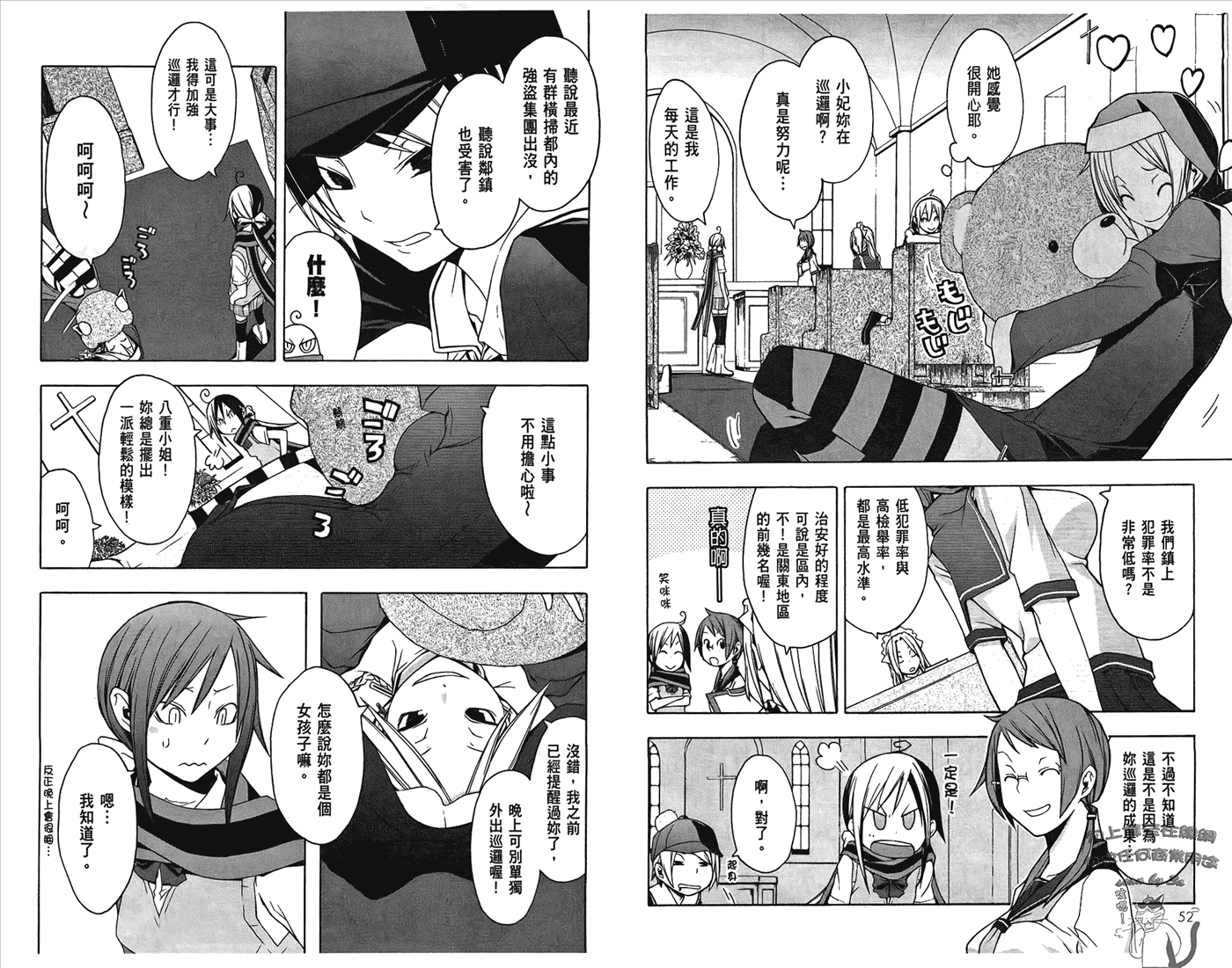 第29页
