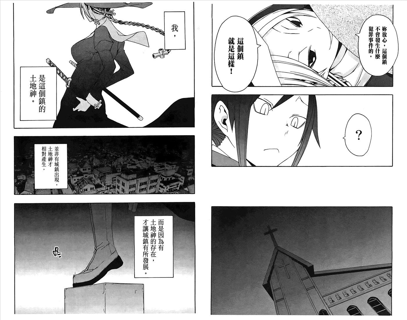 第30页