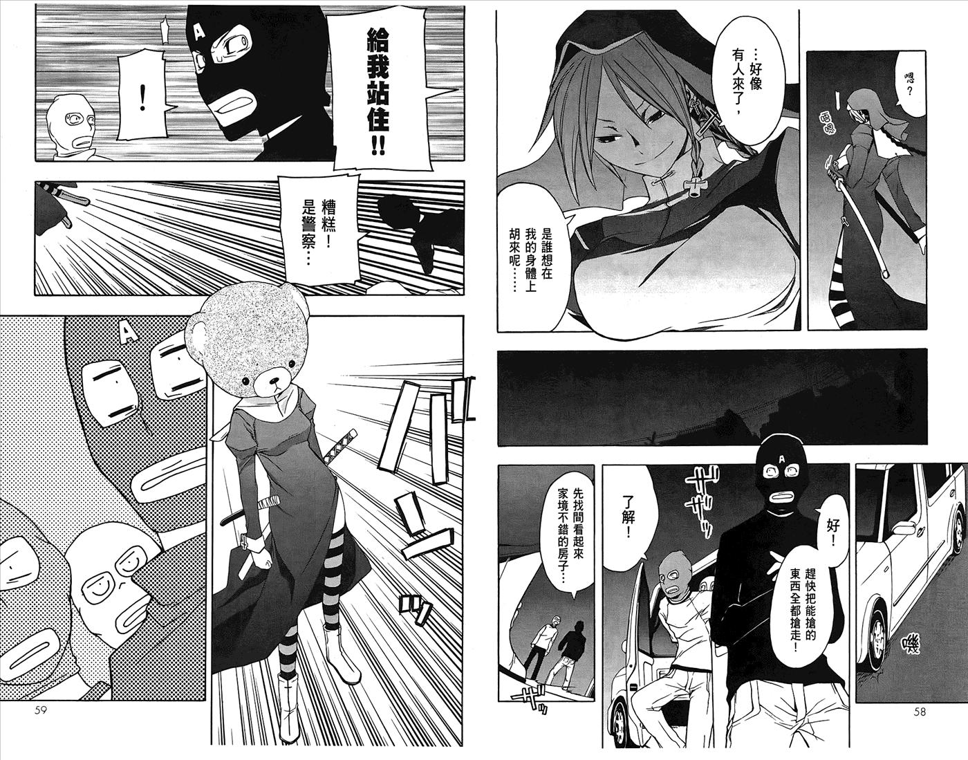 第32页