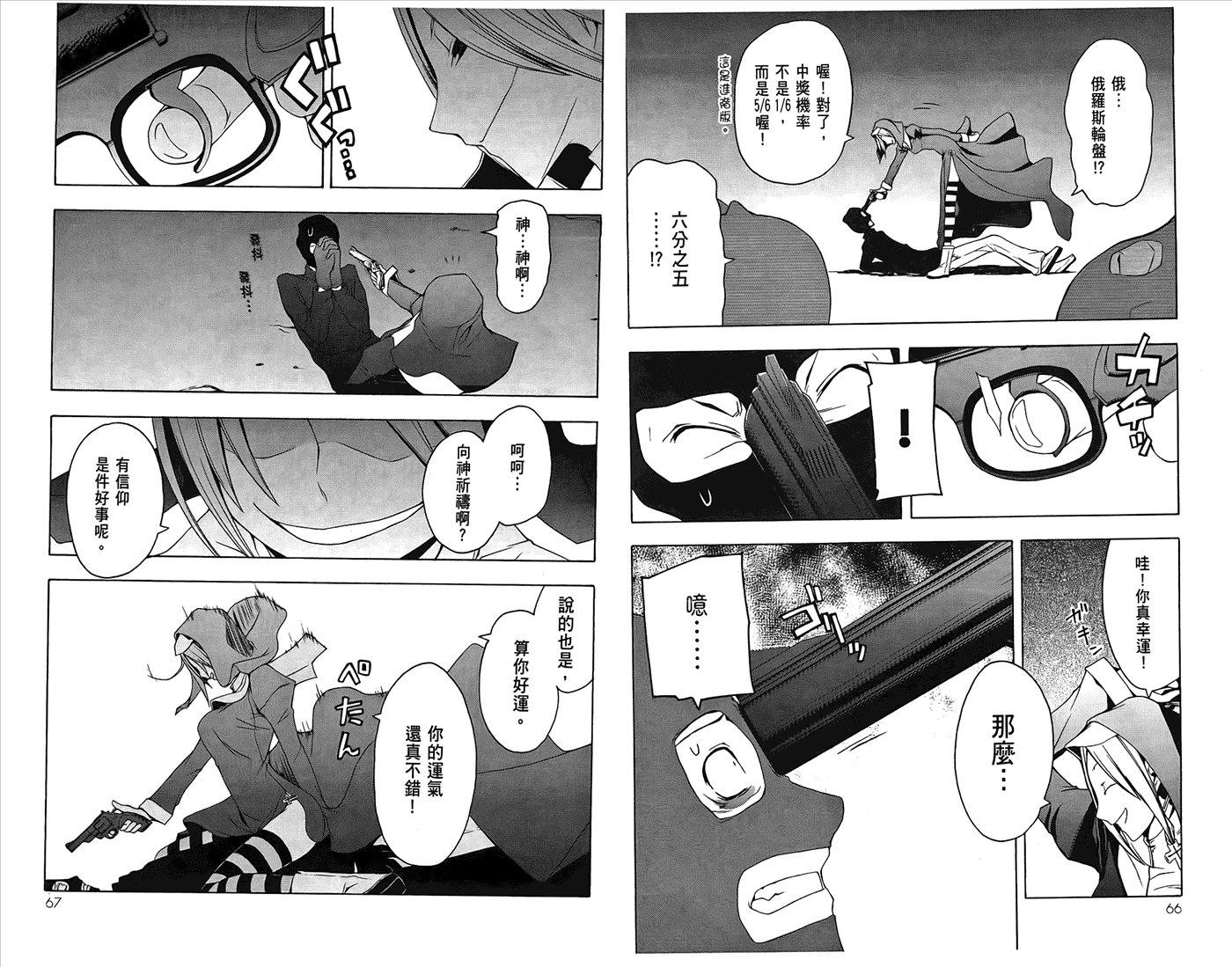 第36页
