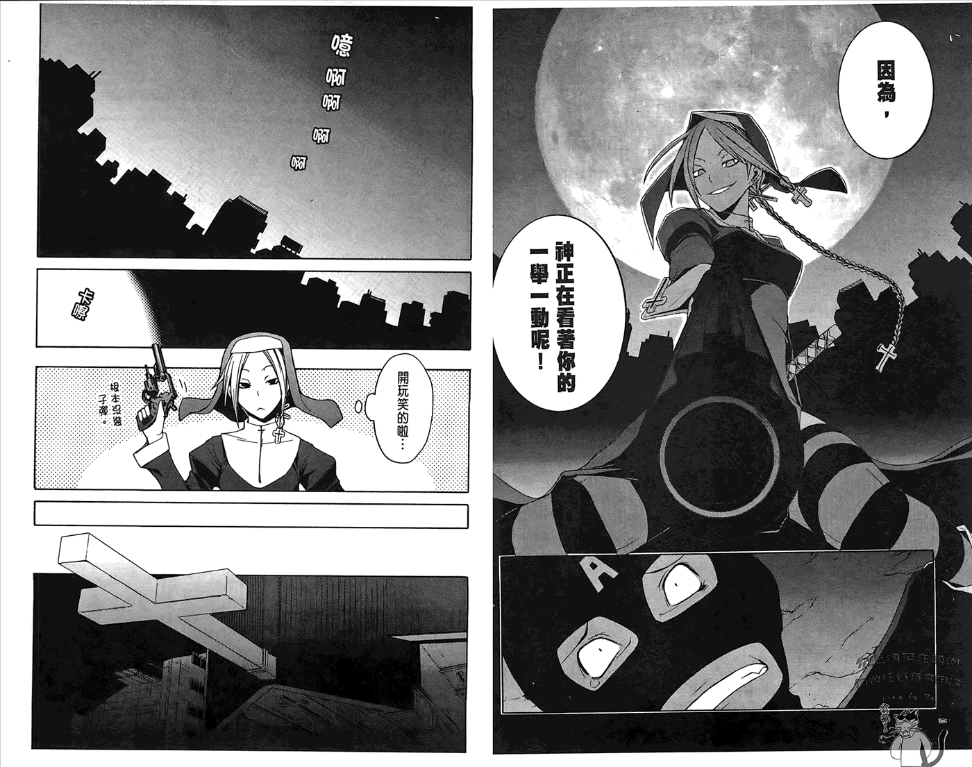 第37页
