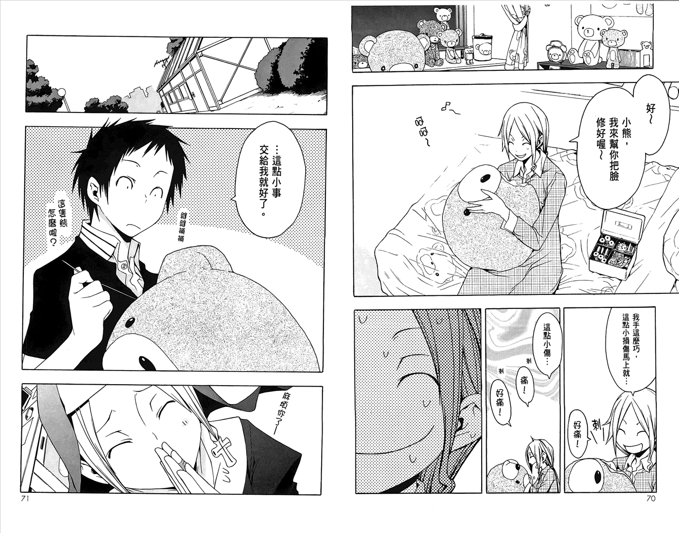 第38页