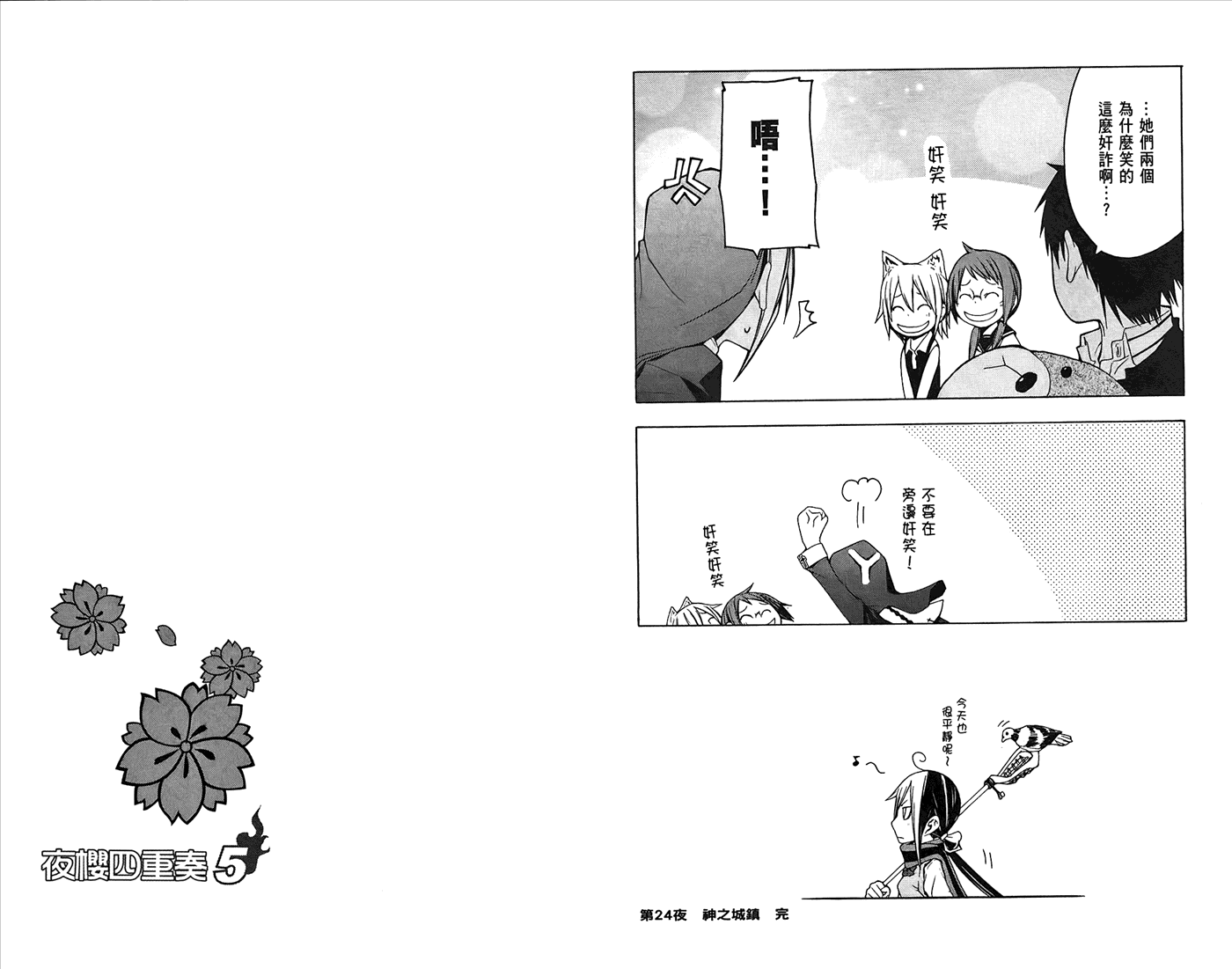 第39页