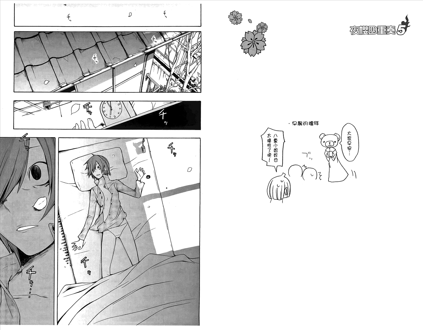 第40页