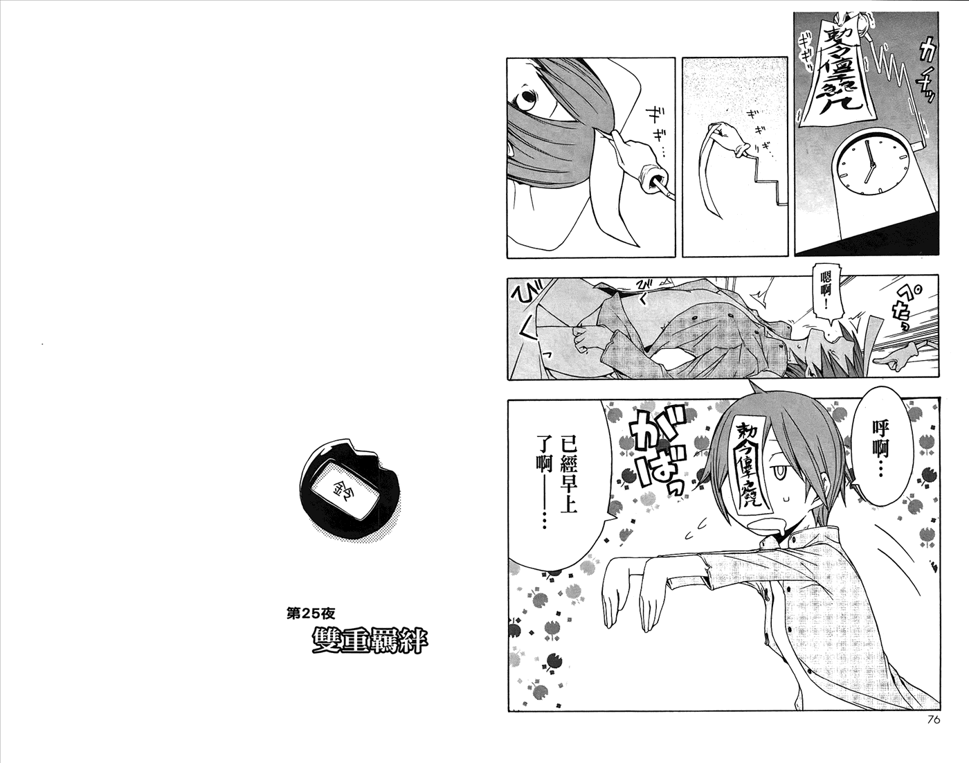 第41页