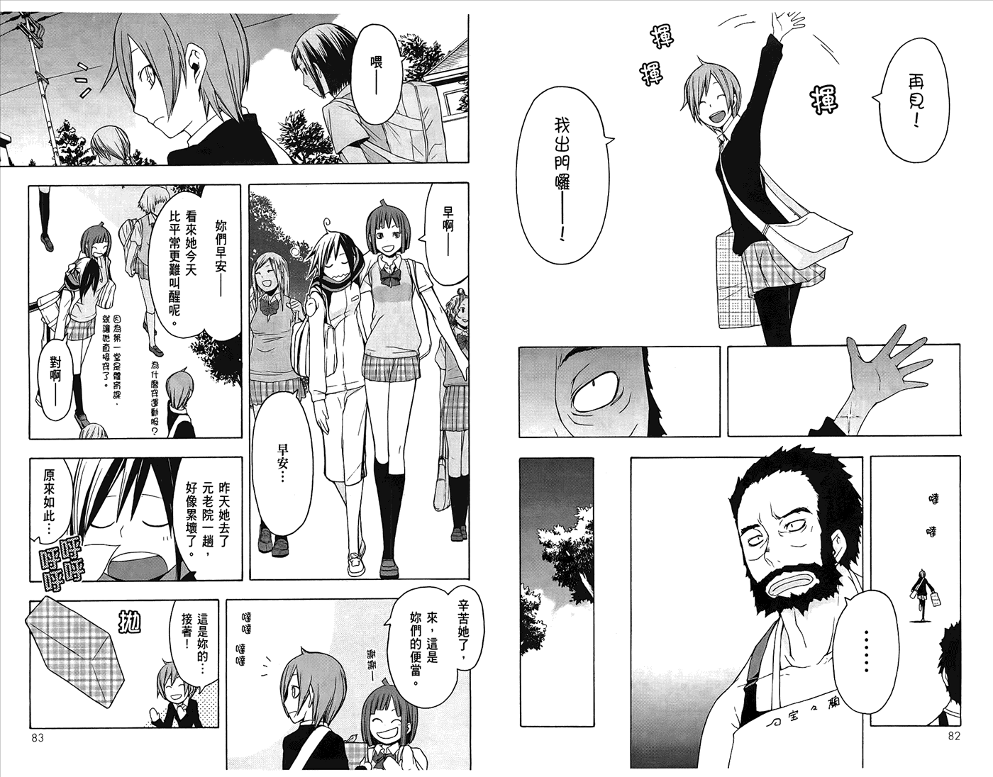 第44页