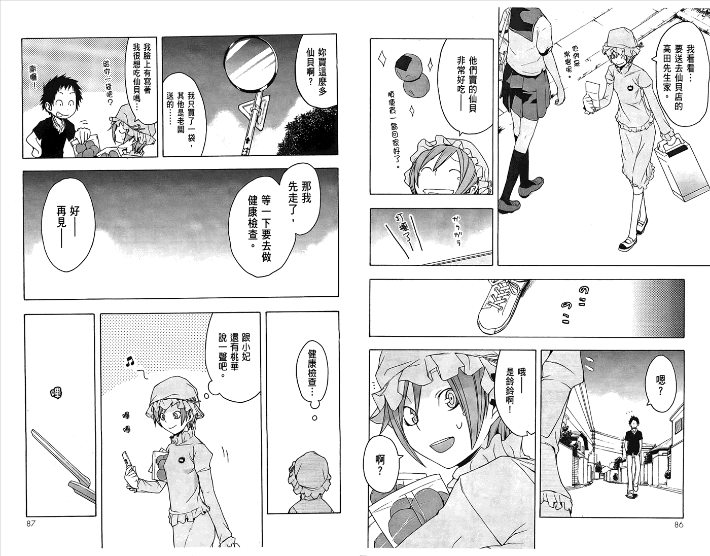 第46页