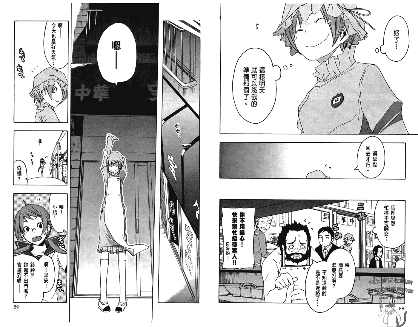 第47页