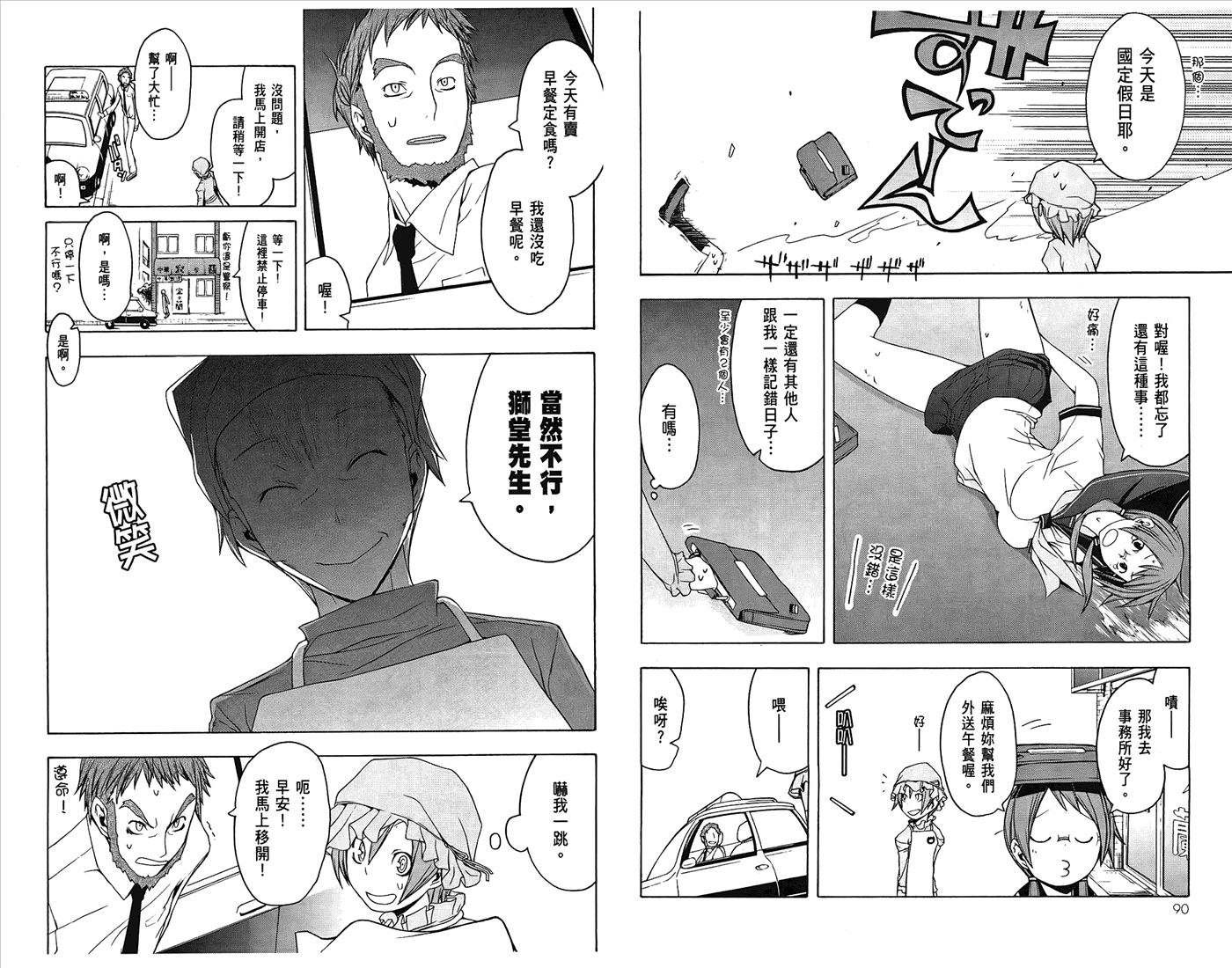 第48页