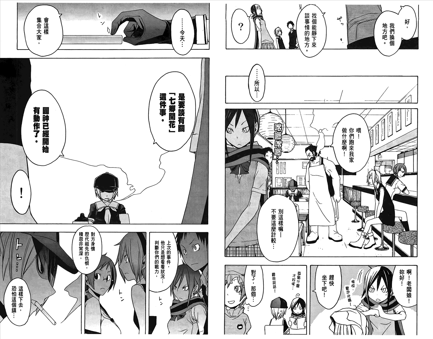 第51页