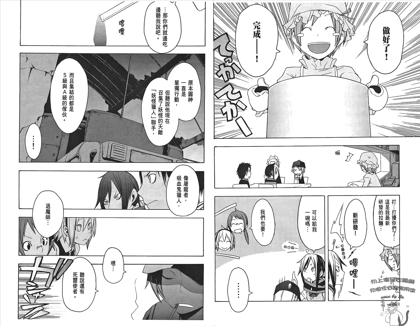 第52页