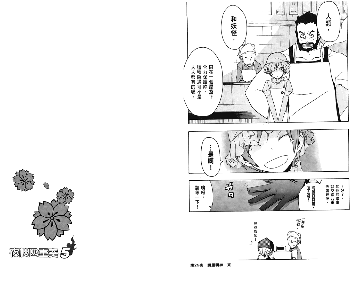 第56页