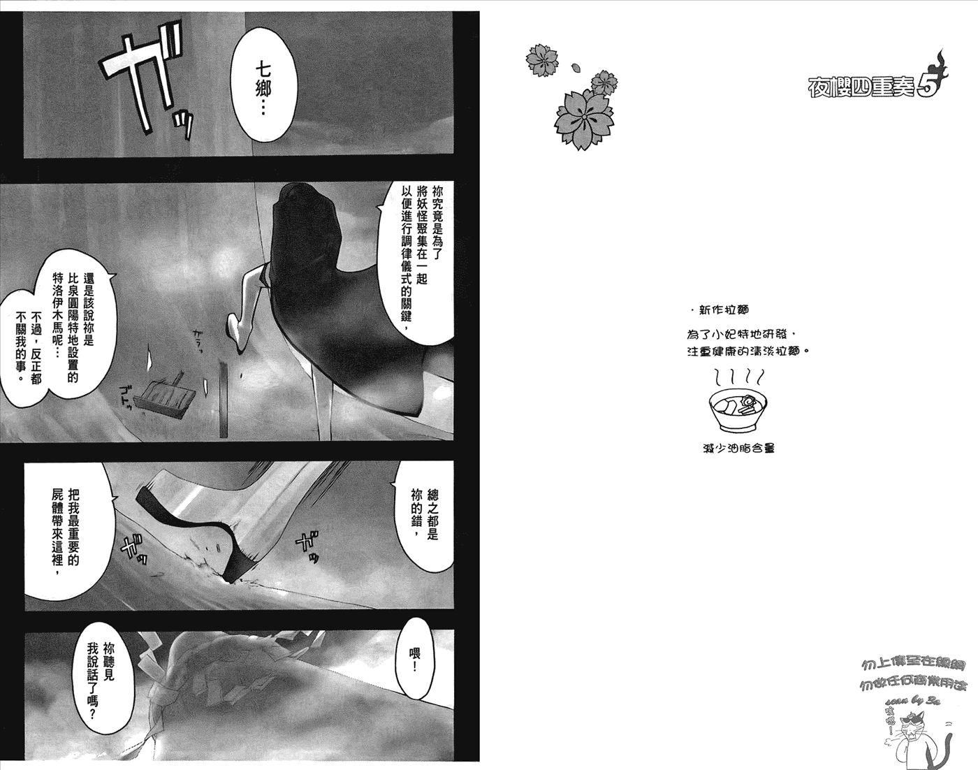 第57页