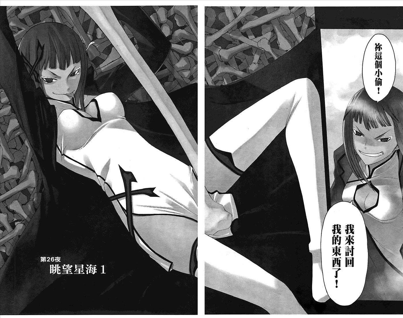 第58页