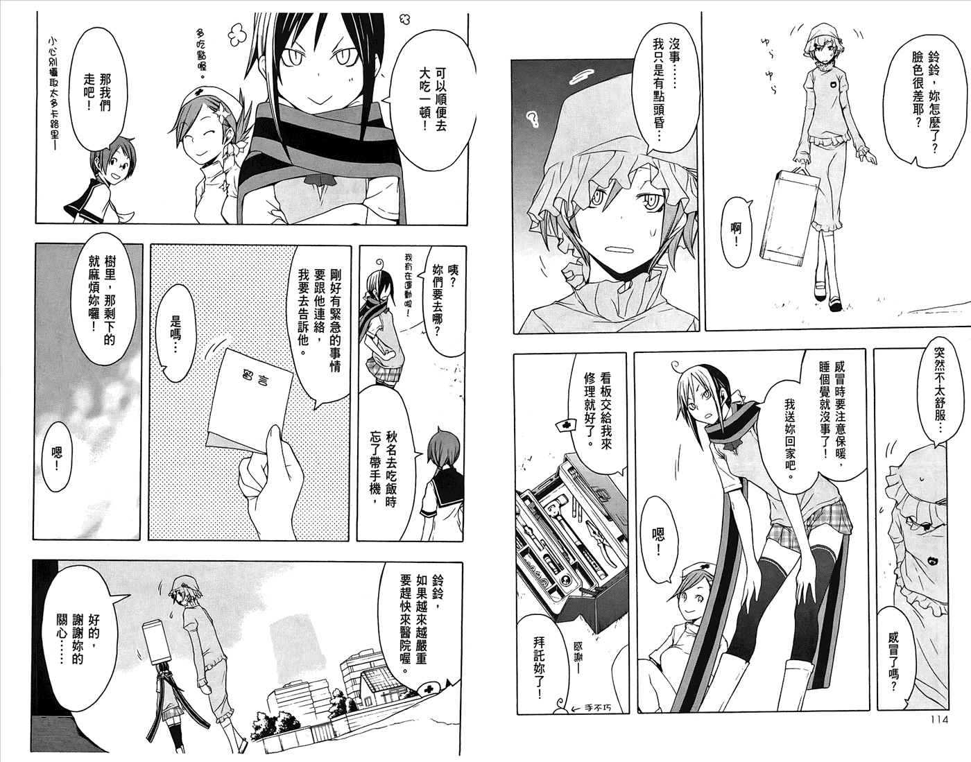 第60页