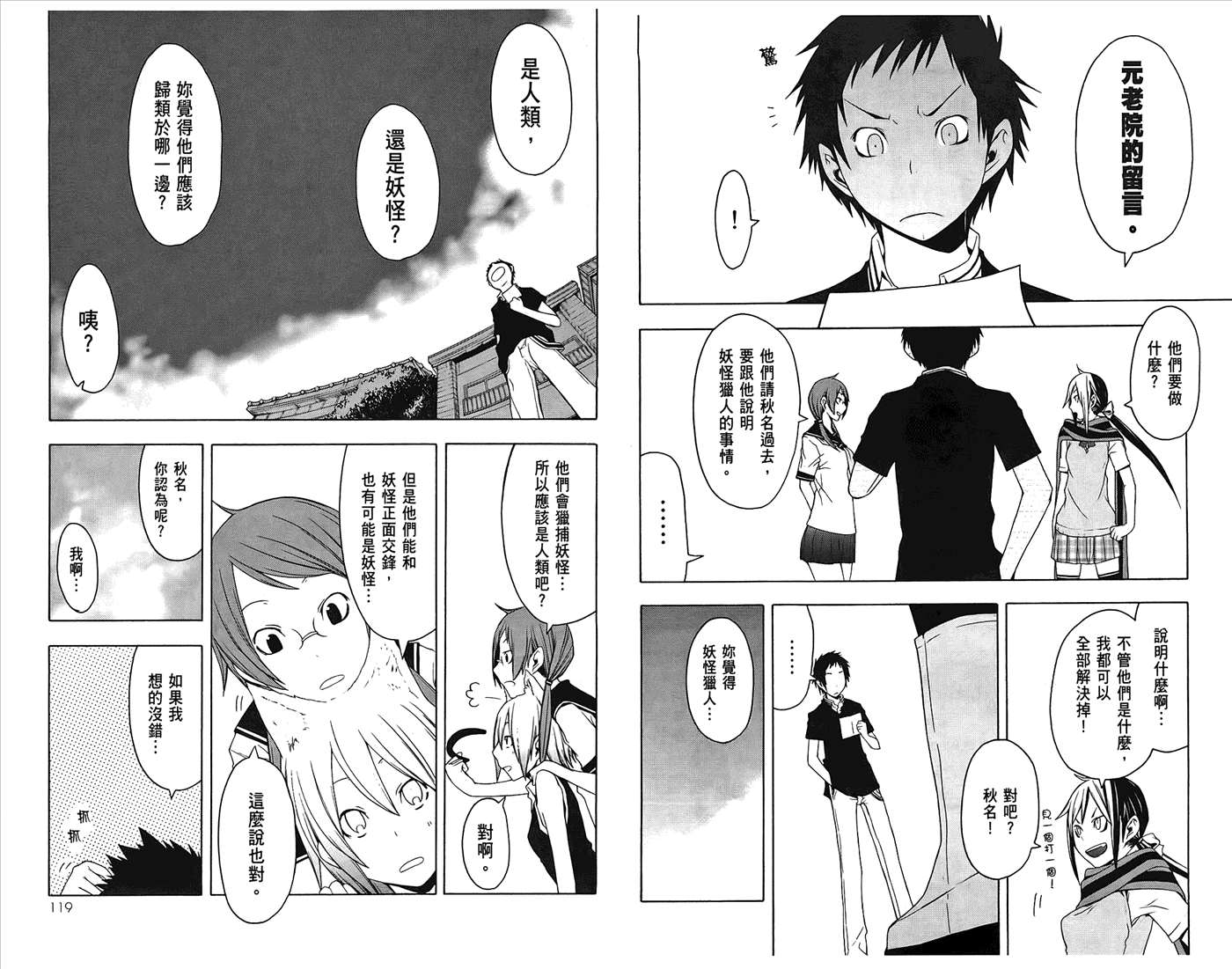 第62页