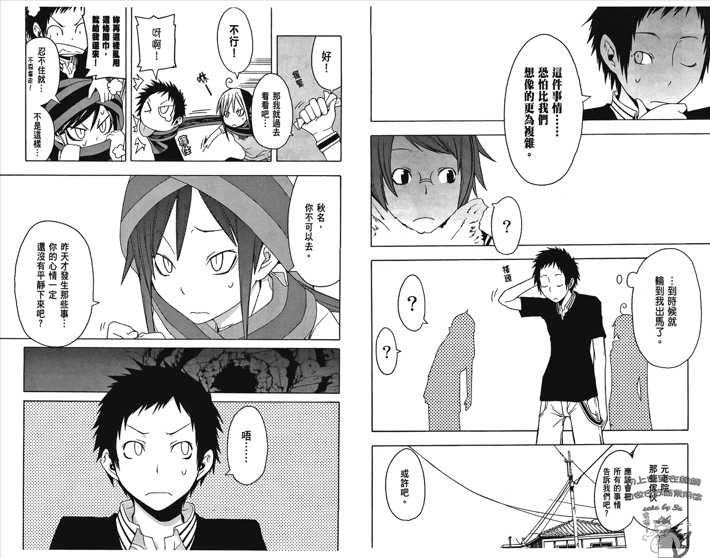 第63页
