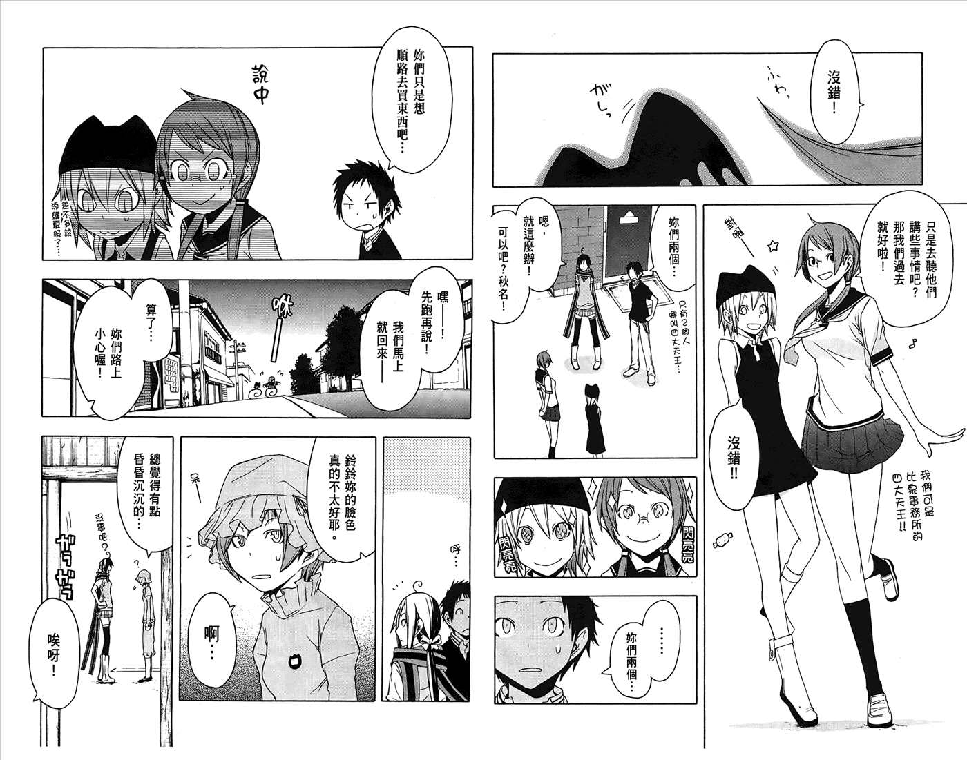 第64页