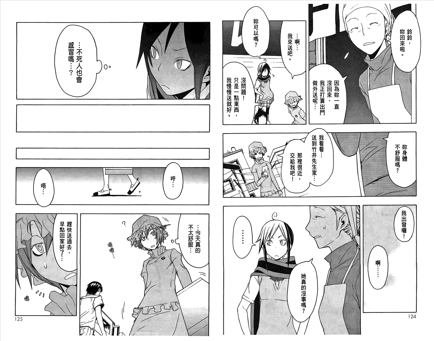 第65页