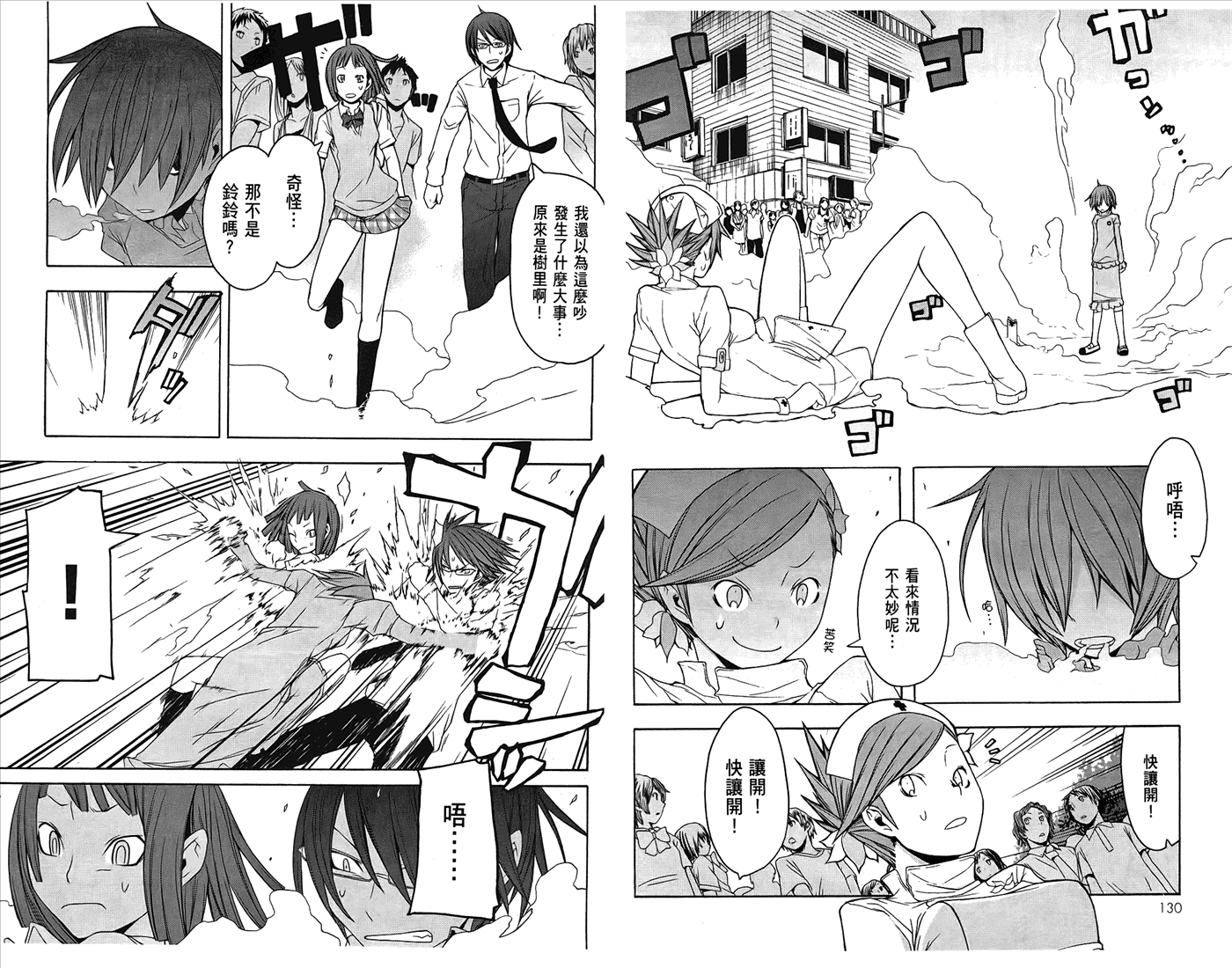 第68页