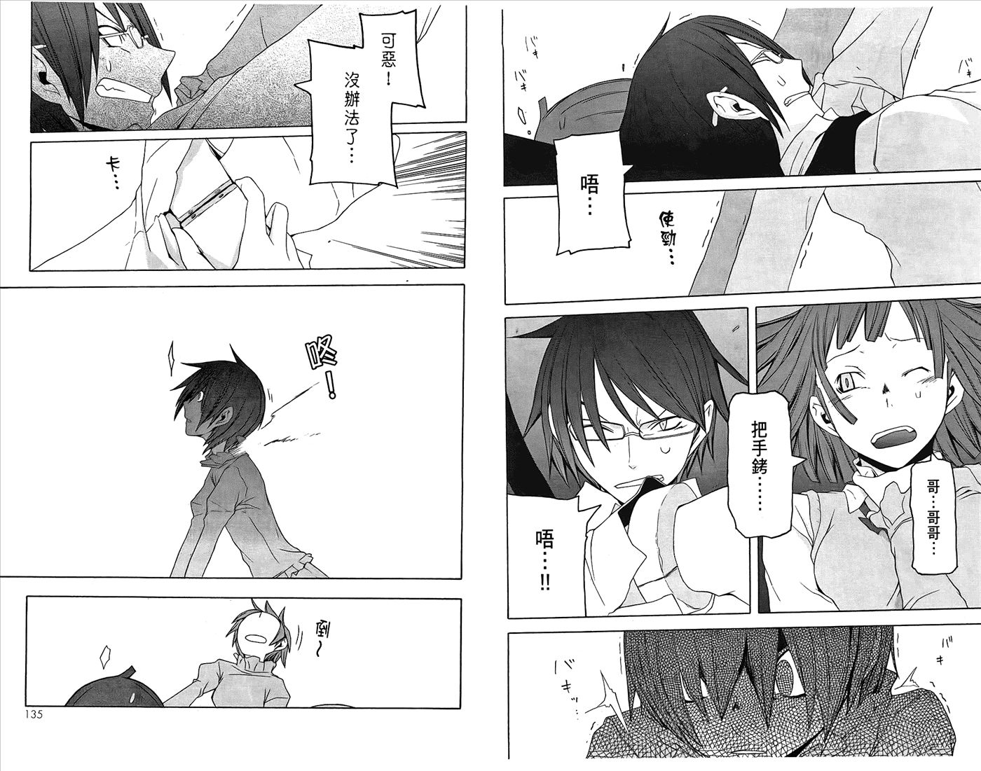 第70页