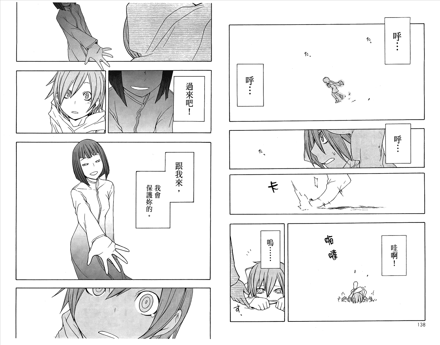 第72页
