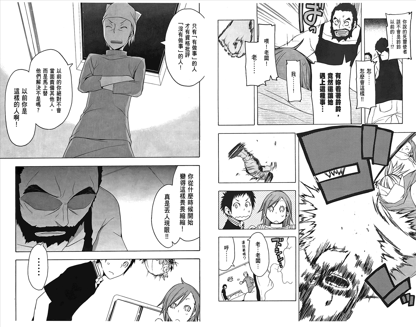 第78页