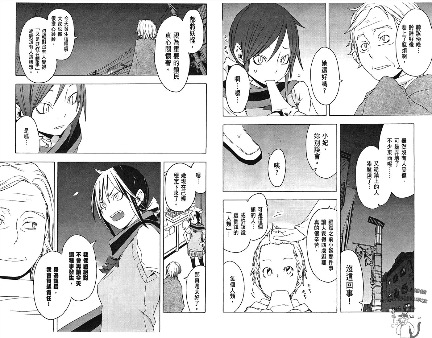 第80页