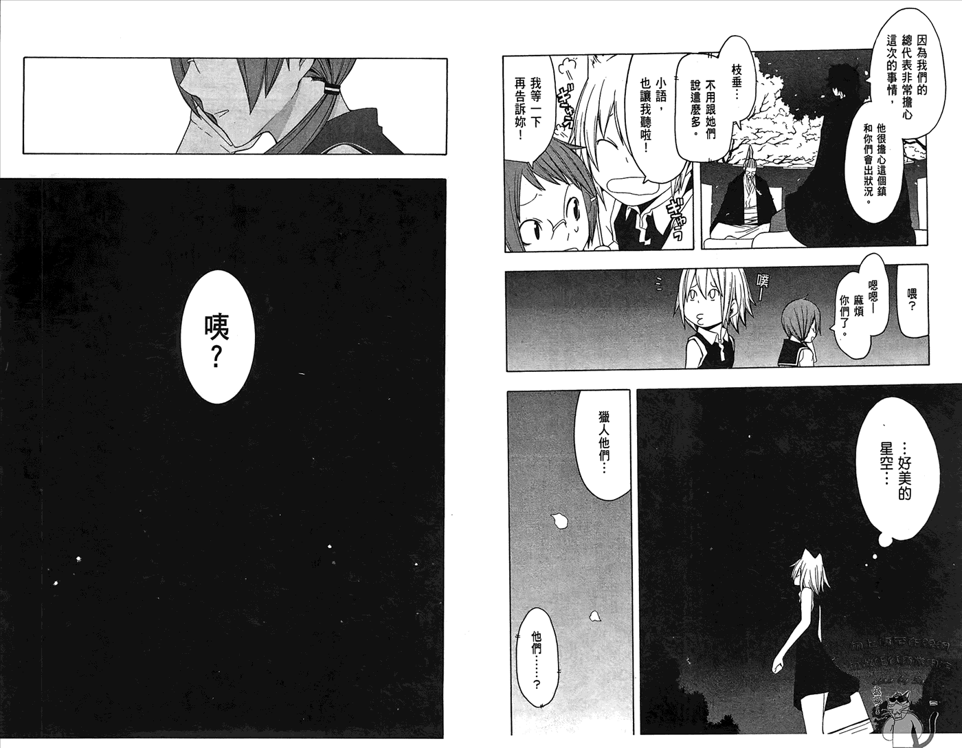 第89页