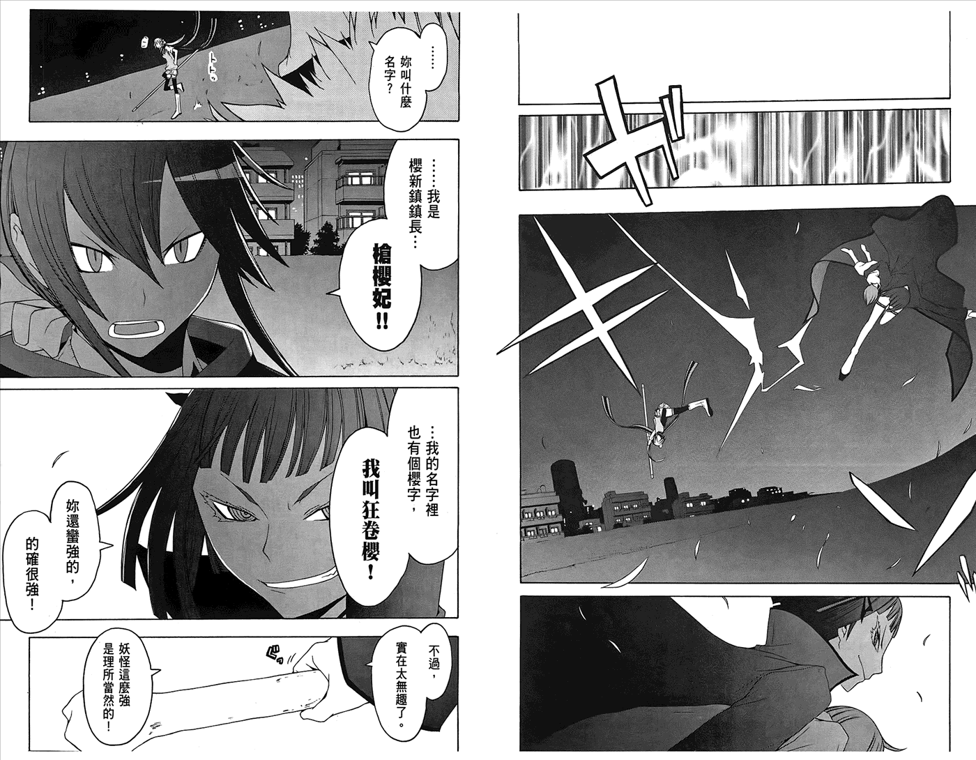 第90页