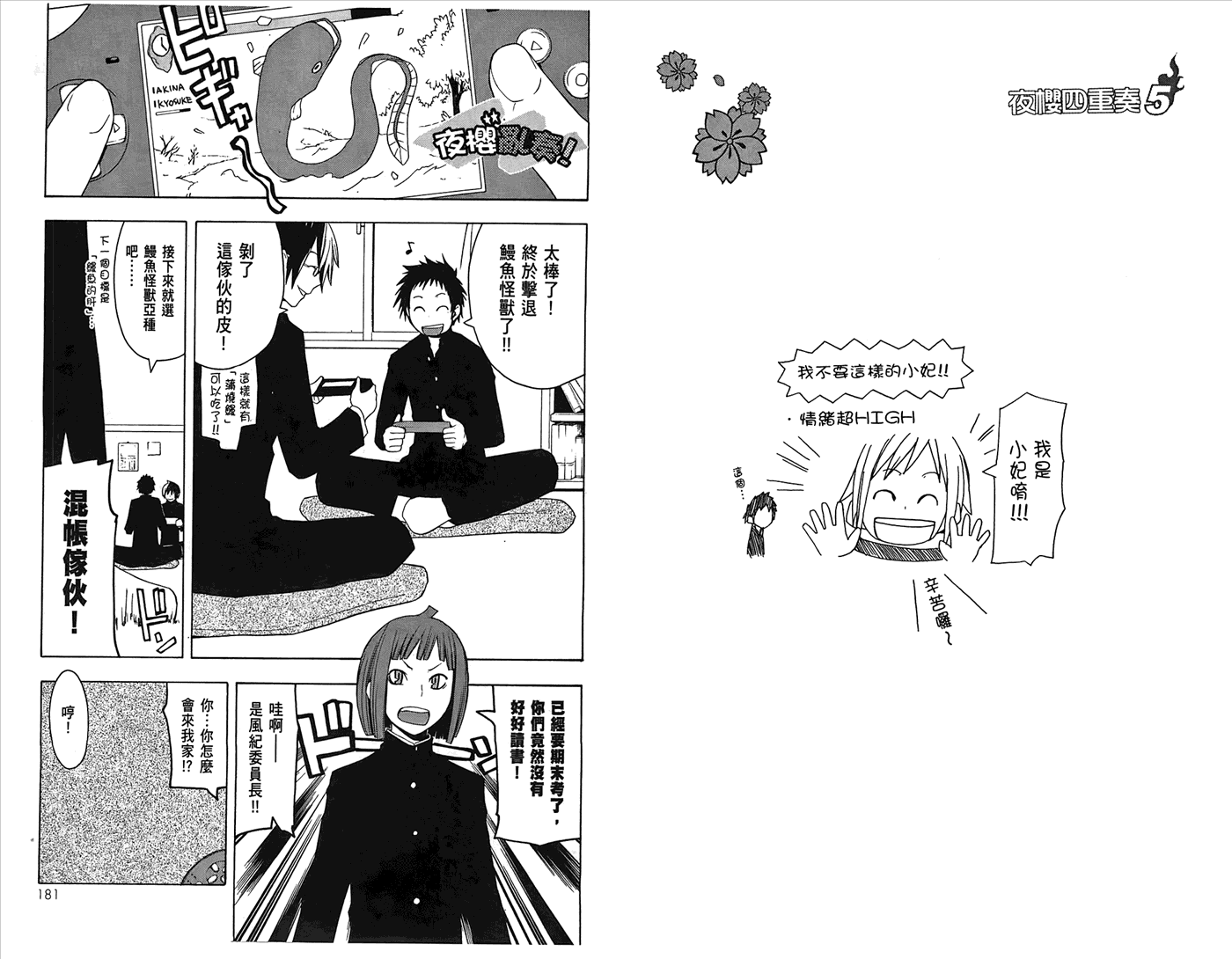 第93页
