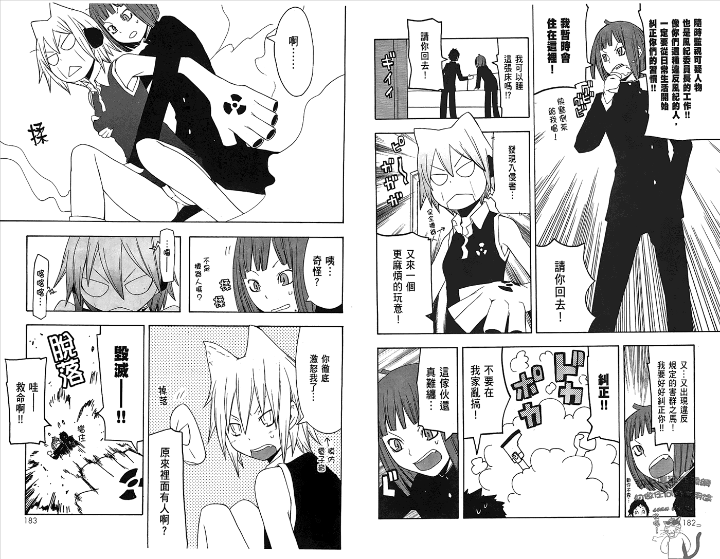 第94页