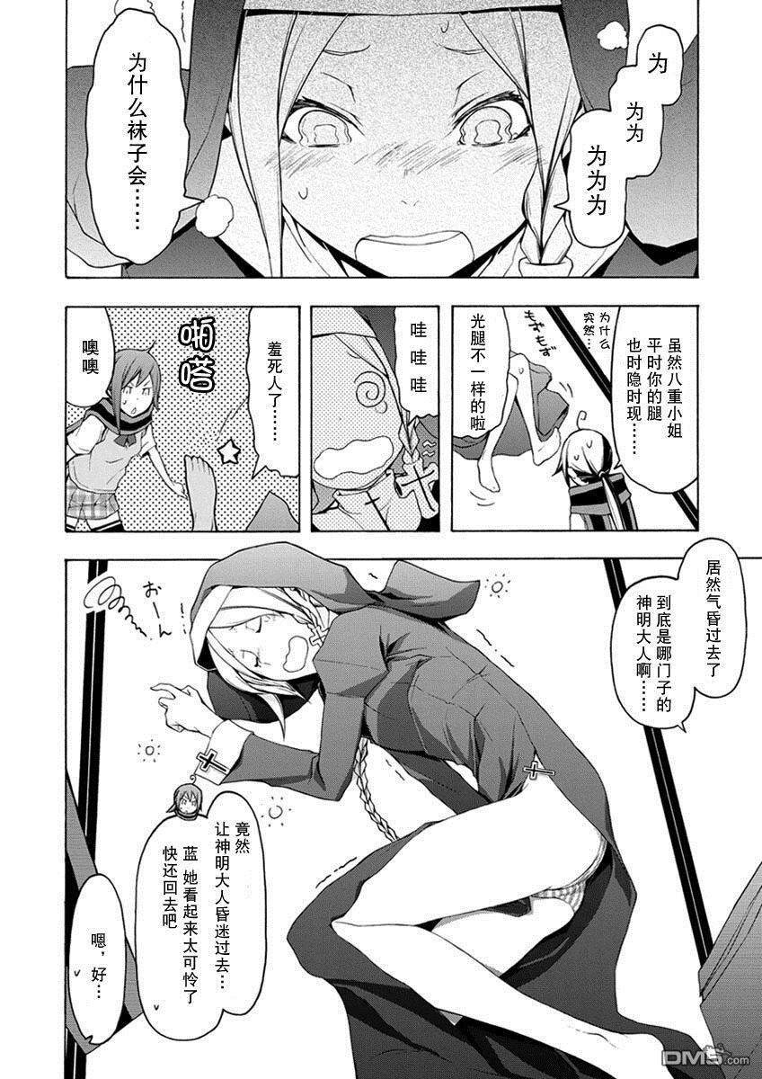 第12页