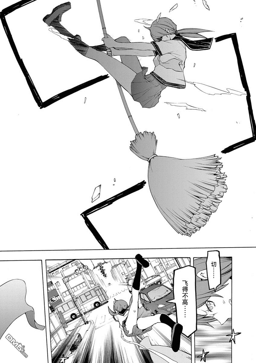 第27页