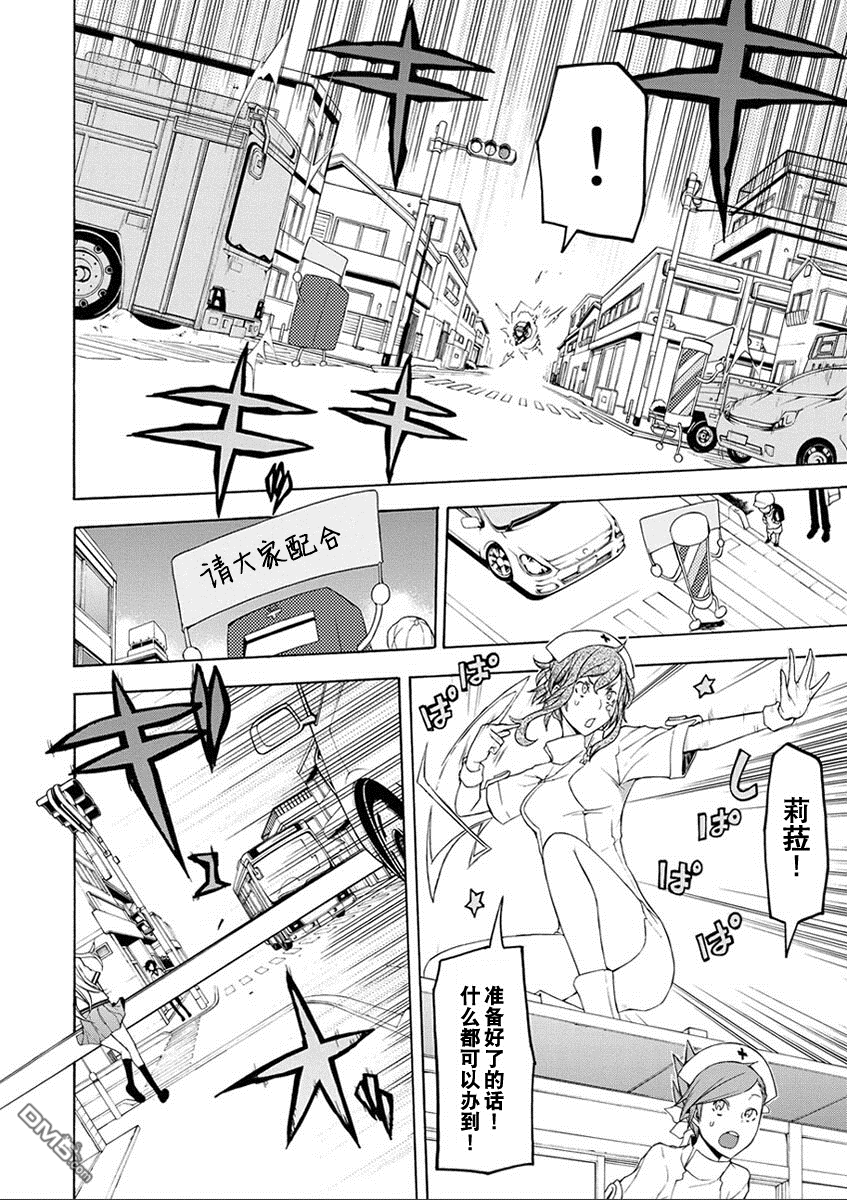 第28页