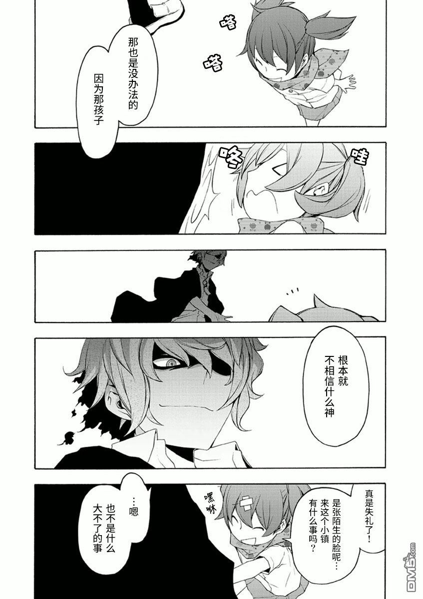 第28页